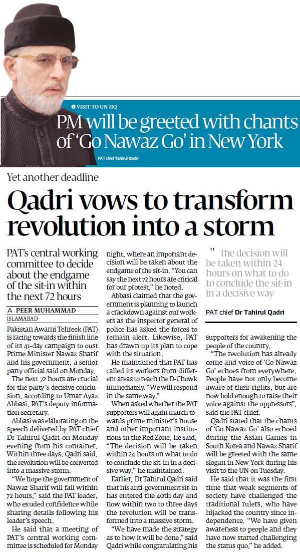 Minhaj-ul-Quran  Print Media Coverage Daily Express Tribune Front Page